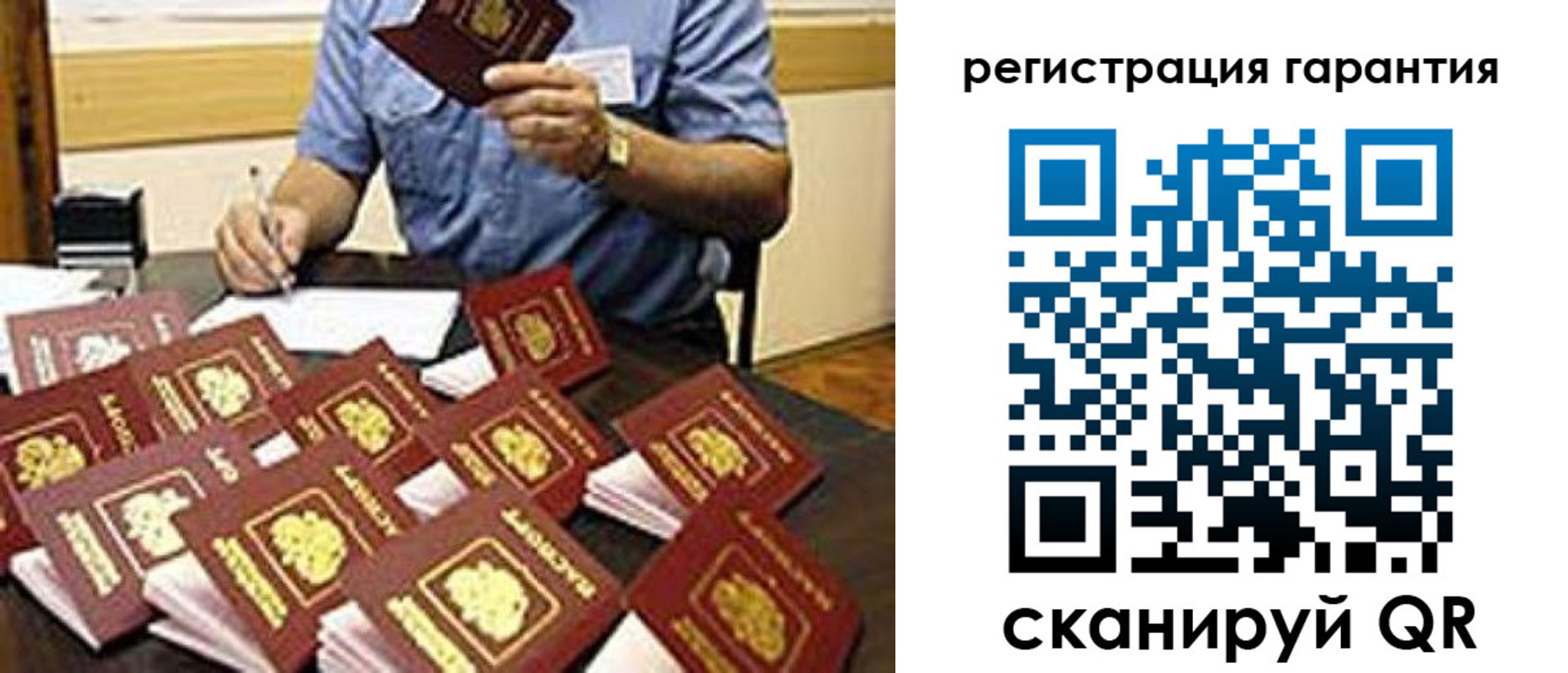 регистрация для школы в Назарово